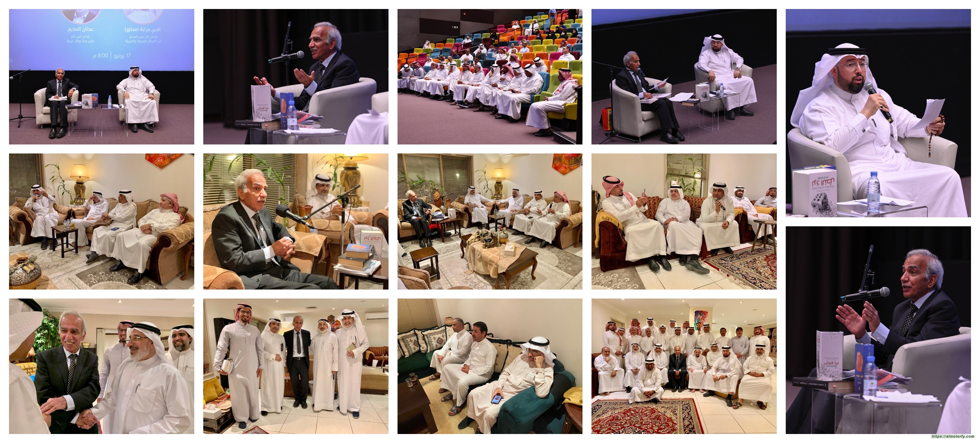 الصائغ يقلب نرد النص في إثراء